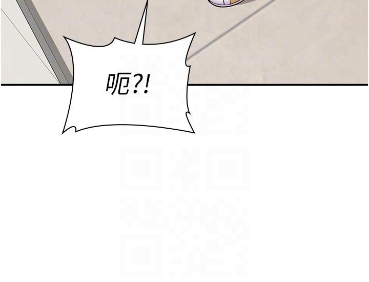 第17话-可晴的内心和品齐的告白 - 第18.jpg页