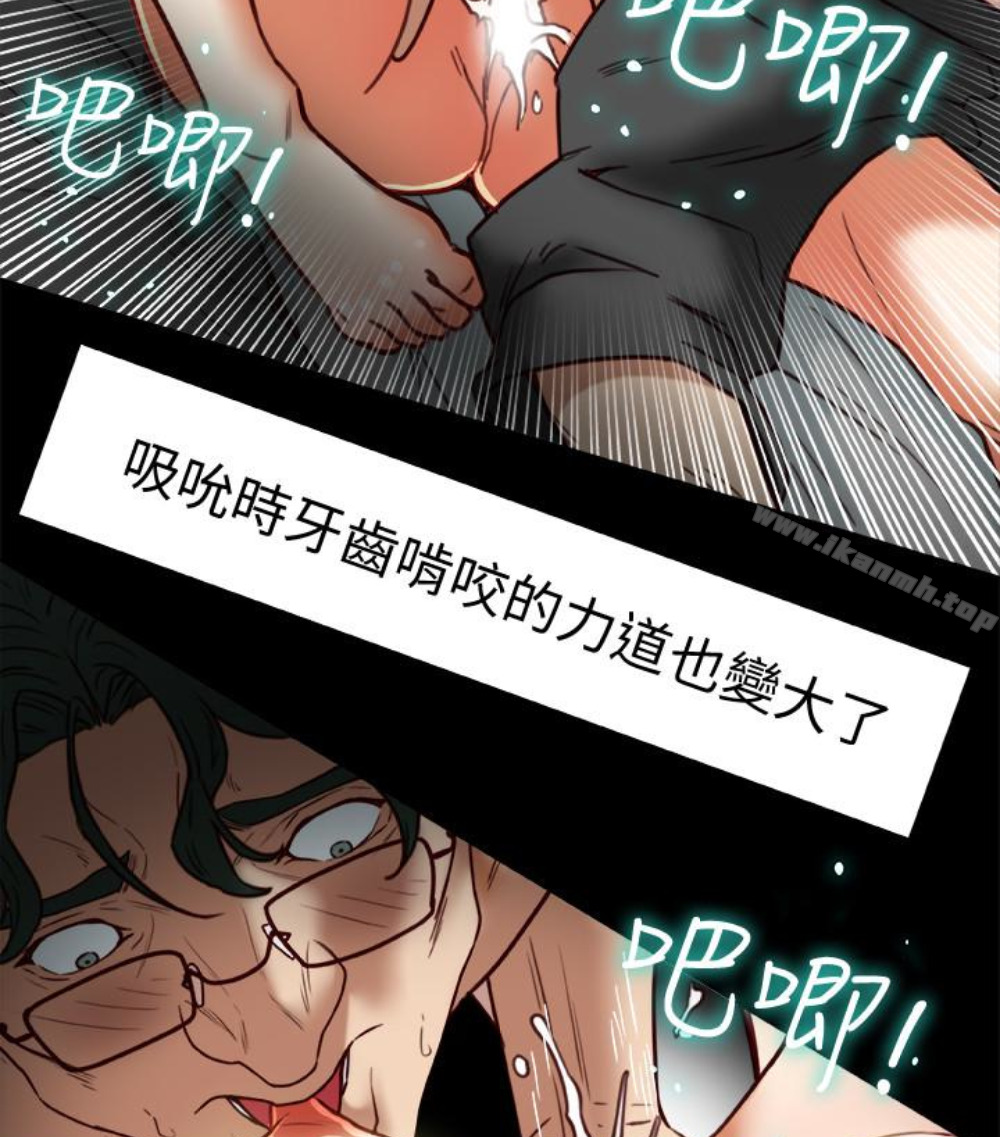 第23話-老公可疑的行徑 - 第38.jpg页
