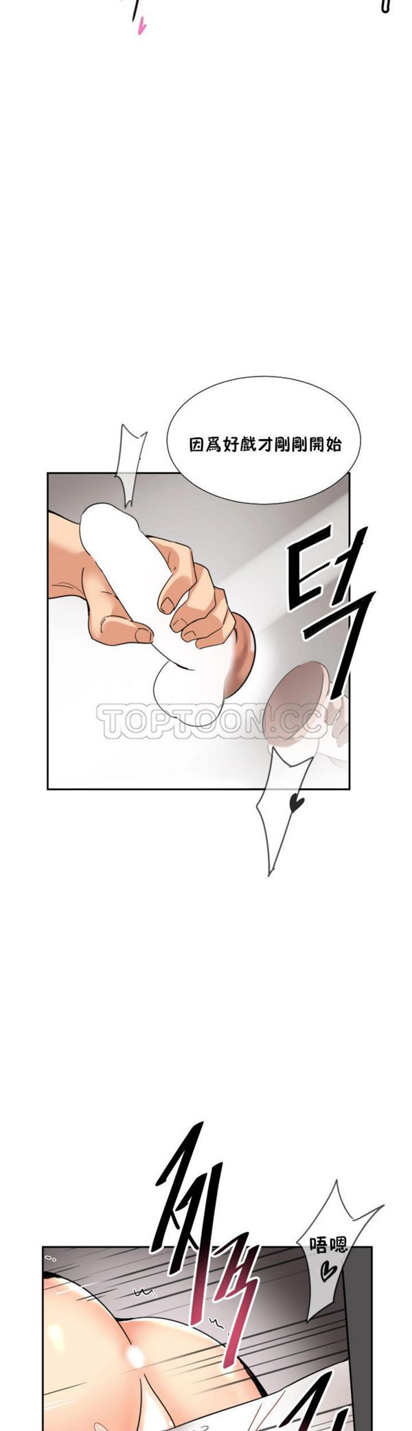 第 48 话 - 第33.jpg页