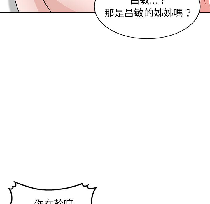 第2話 - 第26.jpg页