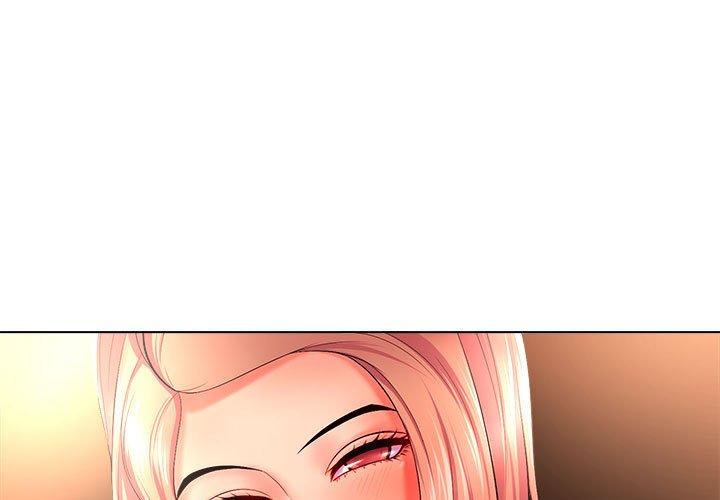 女人的战争 第27话 第1页