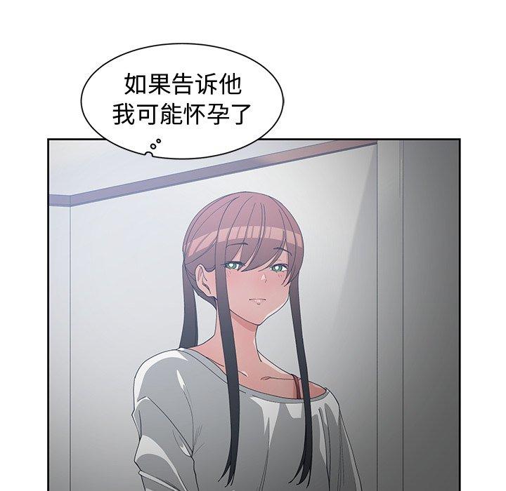 第 27 话 - 第80.jpg页