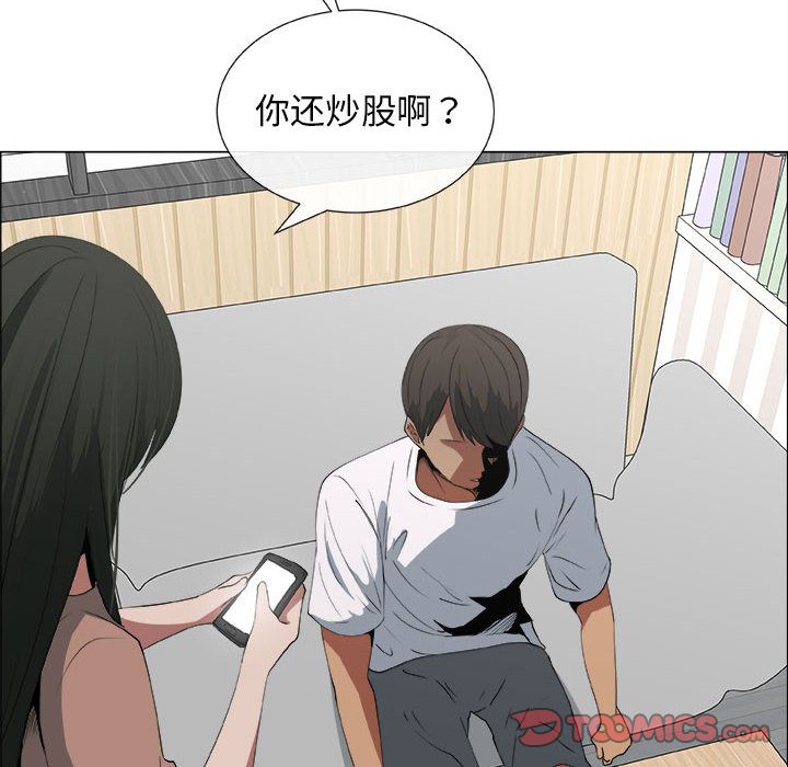 第14话 - 第50.jpg页