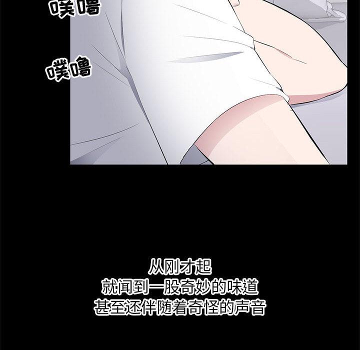 第 2 话 - 第20.jpg页