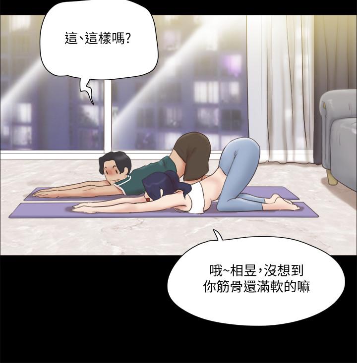 第64話-四人同居 - 第15.jpg页