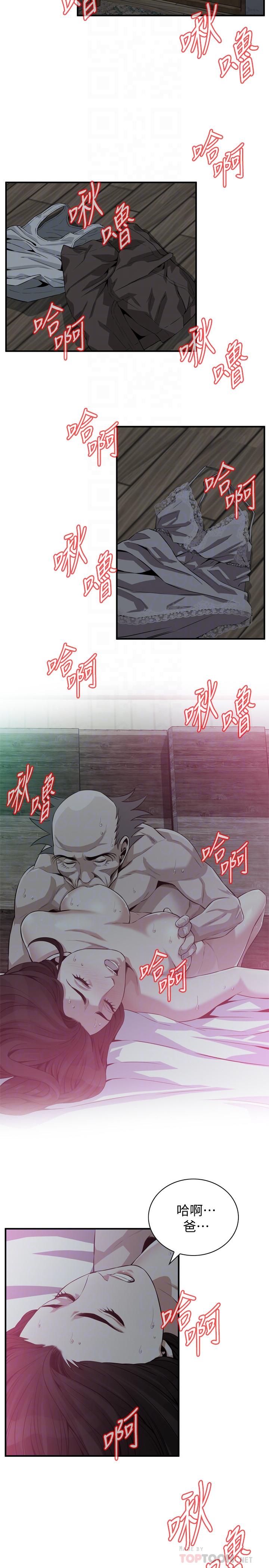 第189話<第3季>-說出內心的渴望 - 第4.jpg页