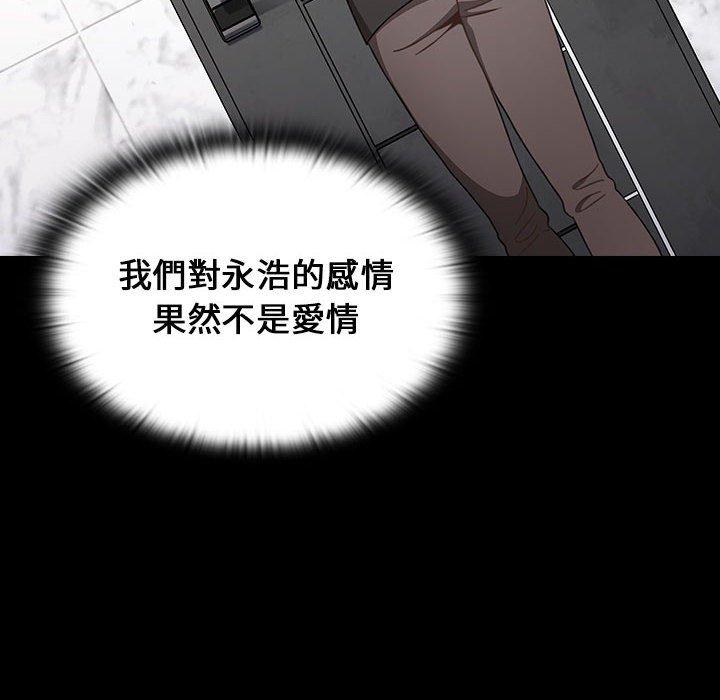 第18话 - 第178.jpg页