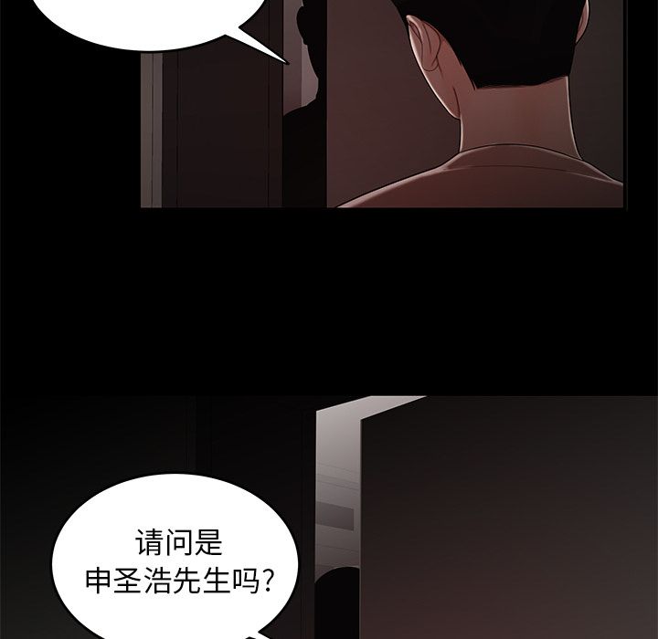 第 7 话 - 第53.jpg页
