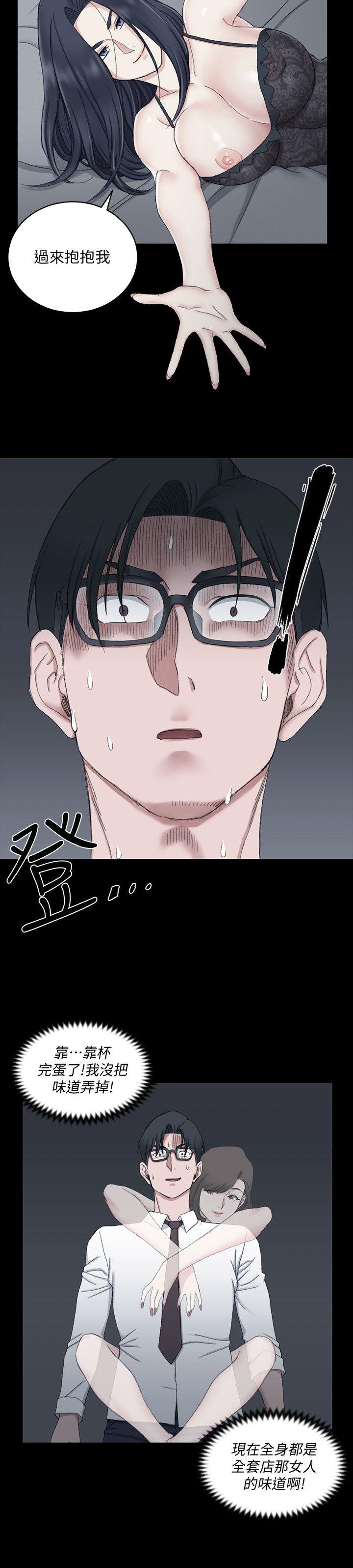 第61話-趙信愛的第一個秘密 - 第2.jpg页
