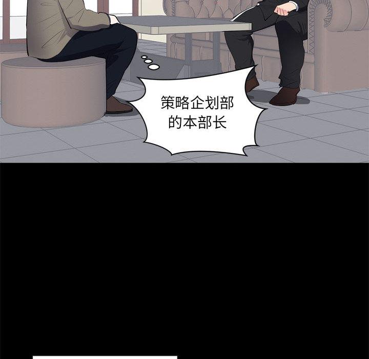 第 1 话 - 第36.jpg页