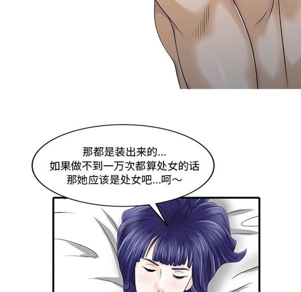 第 23 话