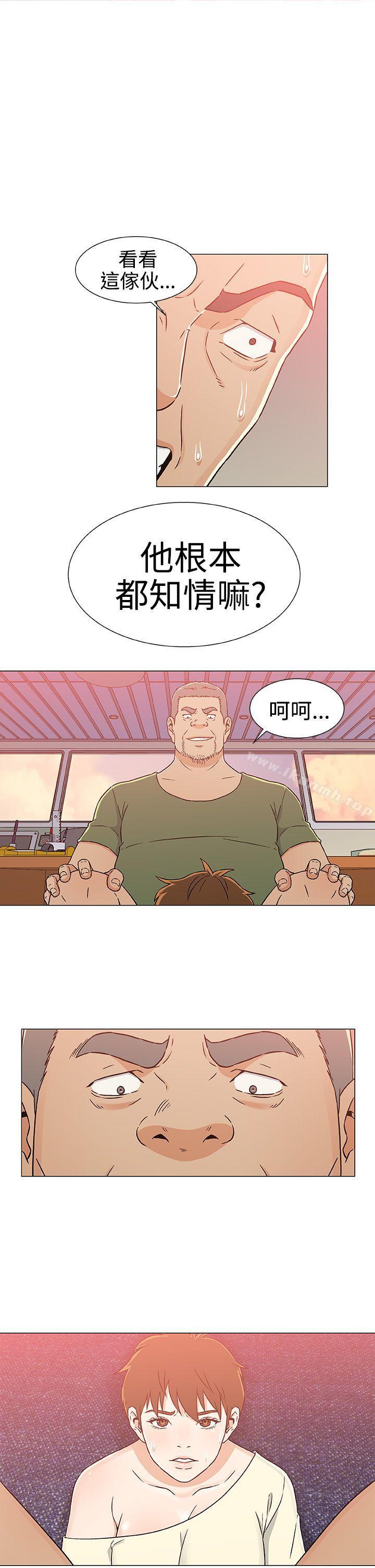 黑暗之海（无删减版） 第24话 第1页