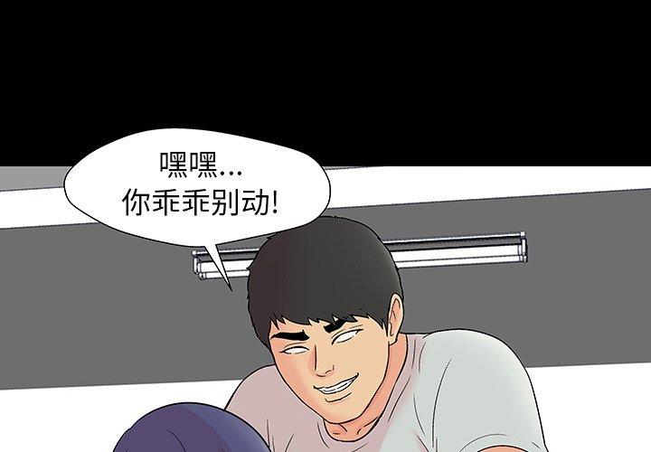 第164话 - 第1.jpg页