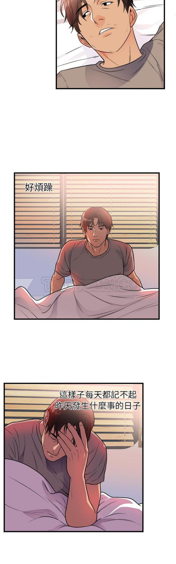 第 39 话 - 第16.jpg页