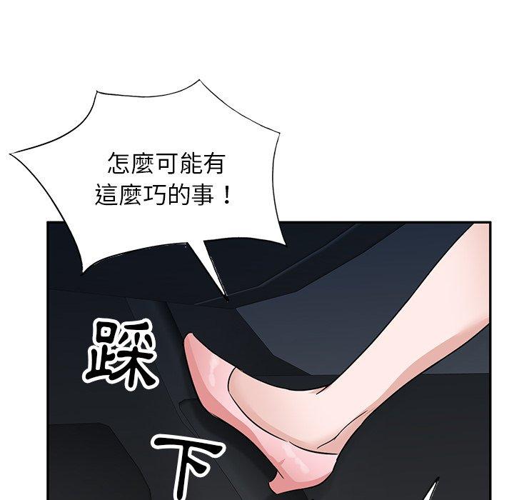第5話 - 第50.jpg页
