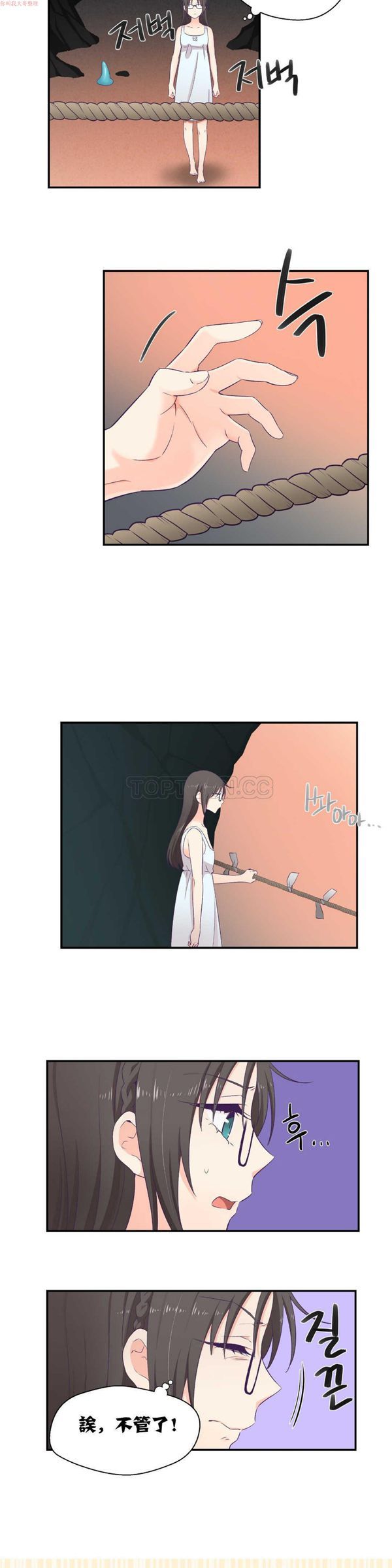 第 2 话 - 第26.jpg页