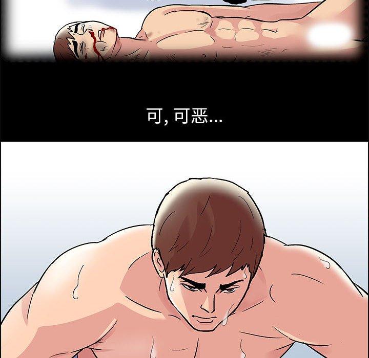 第14话 - 第17.jpg页