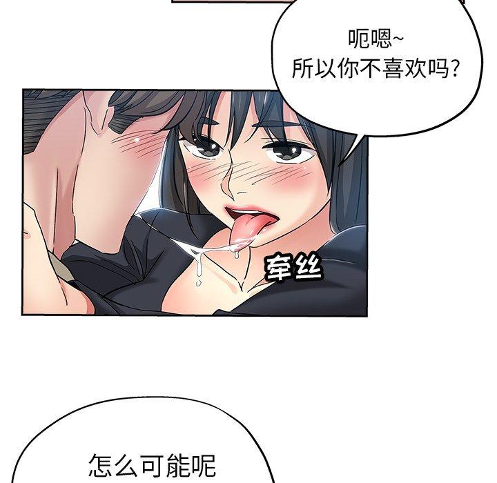 第 39 话 - 第34.jpg页