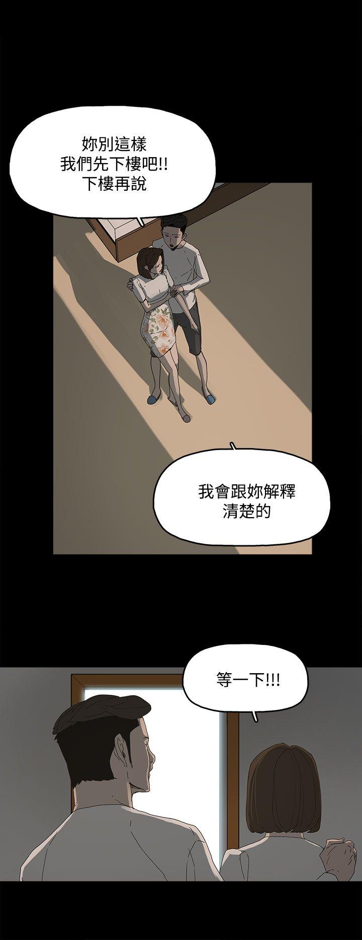 第 14 话 - 第35.jpg页
