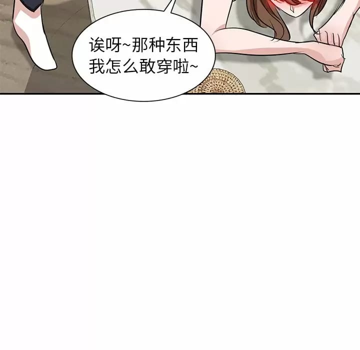 第4话 - 第58.jpg页