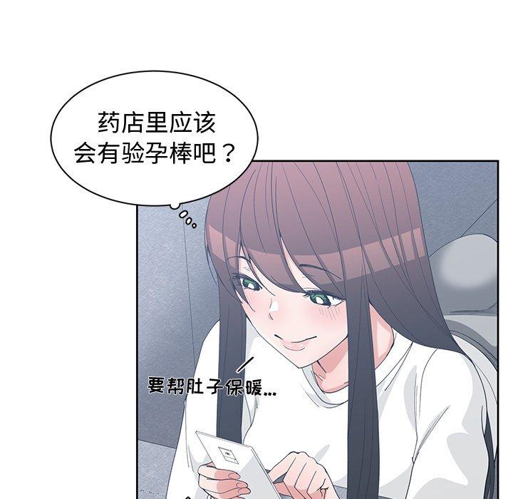 第 27 话 - 第25.jpg页