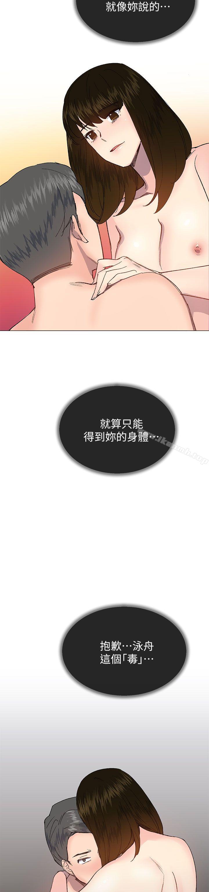 第28话 - 第14.jpg页