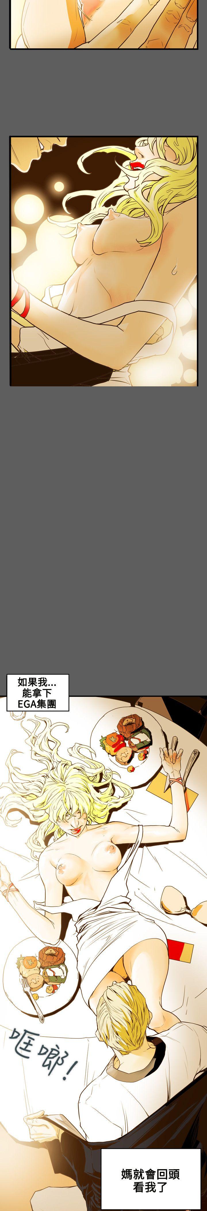 第 43 话 - 第2.jpg页