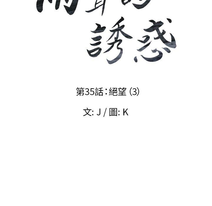 第35話 - 第43.jpg页