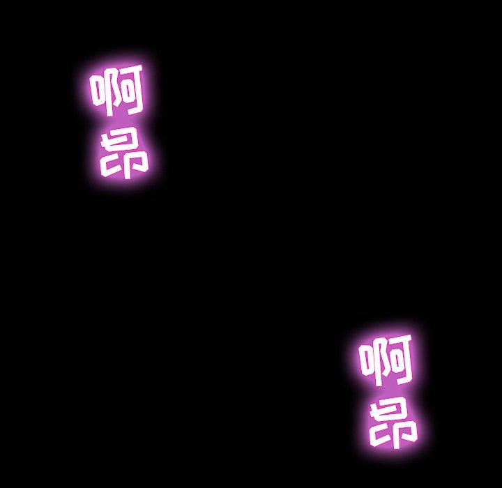 第 12 话 - 第22.jpg页