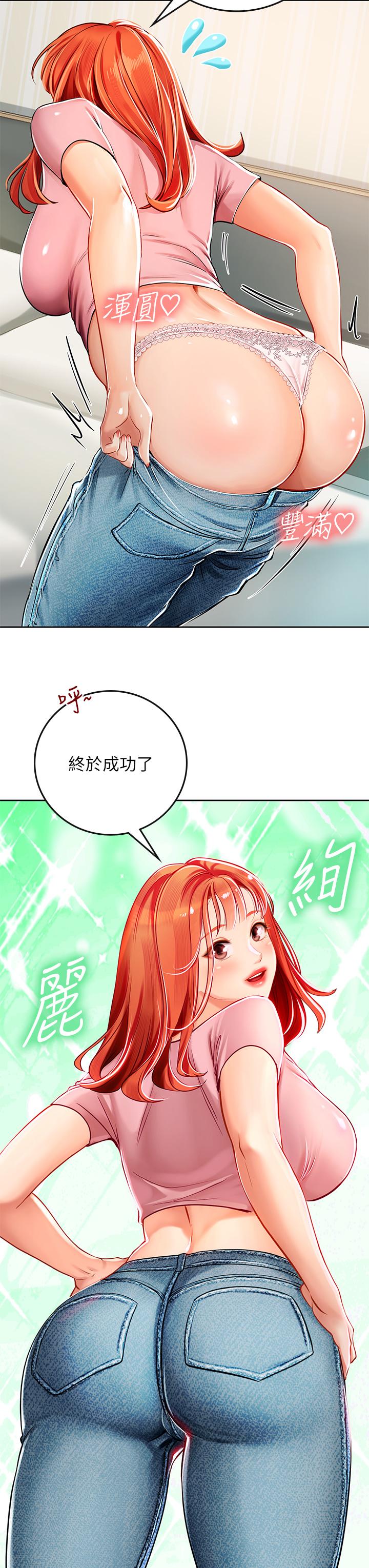 第19話-完美的性奴隸 - 第31.jpg页
