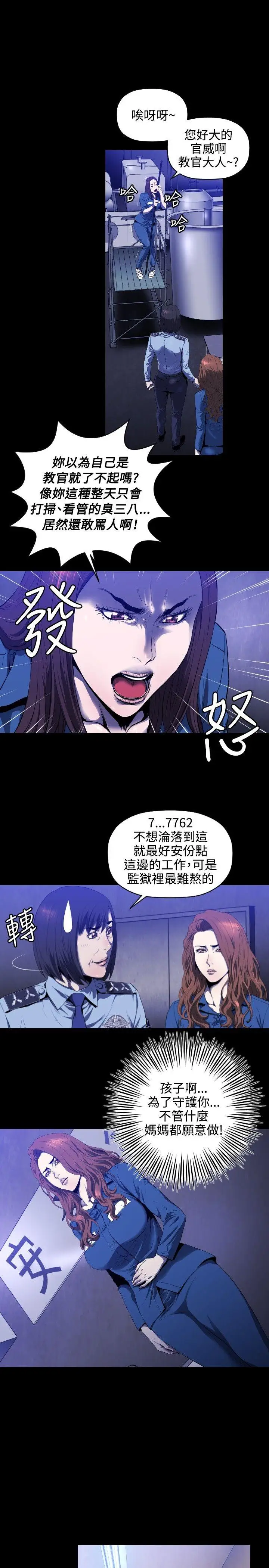 第4话 - 第14.jpg页