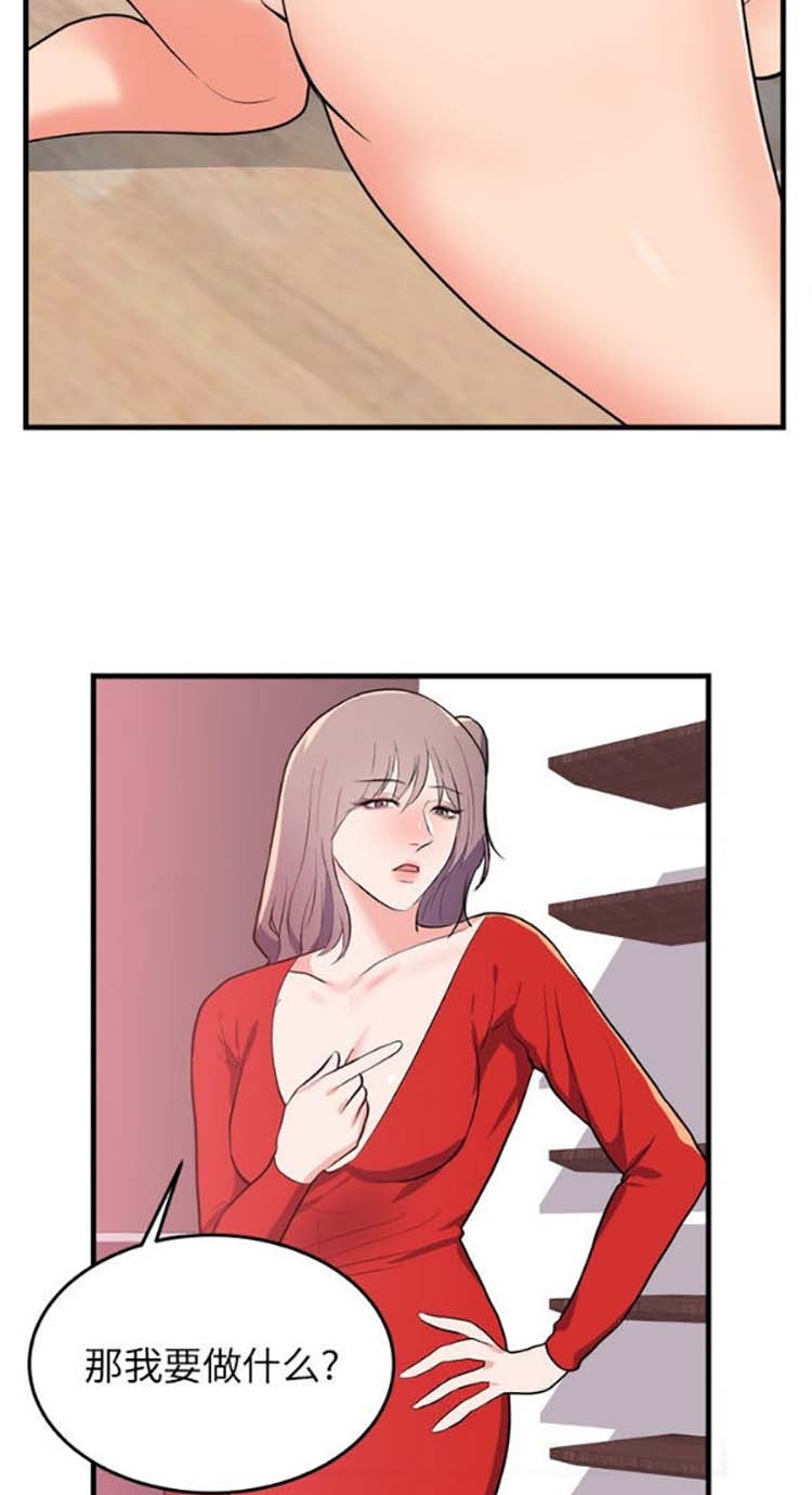 第 48 话 - 第16.jpg页