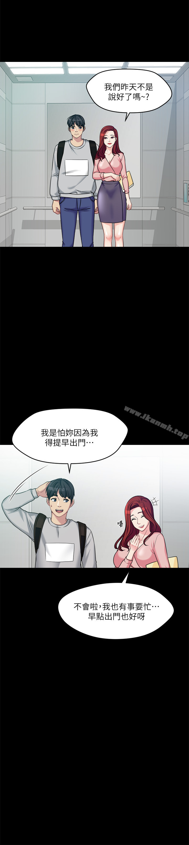 第1话-哥哥的女人很骚 - 第26.jpg页