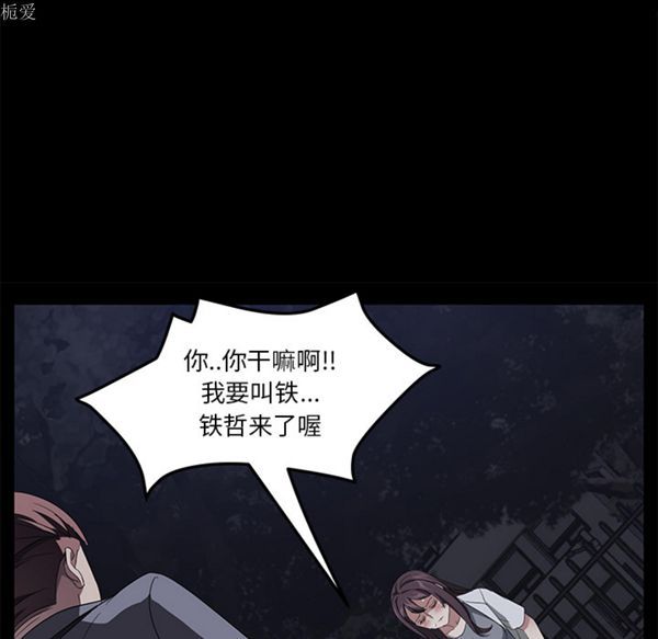 第 24 话 - 第10.jpg页