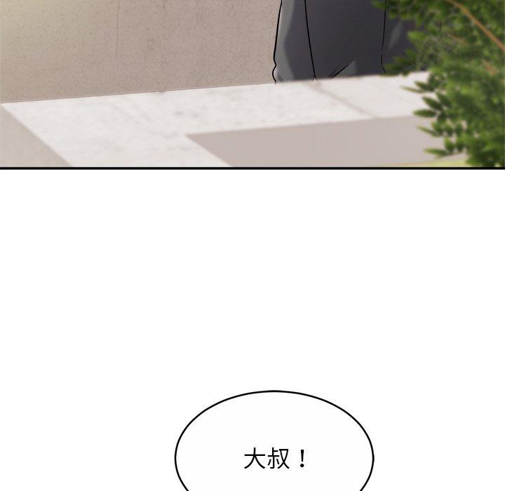 第13话 - 第81.jpg页