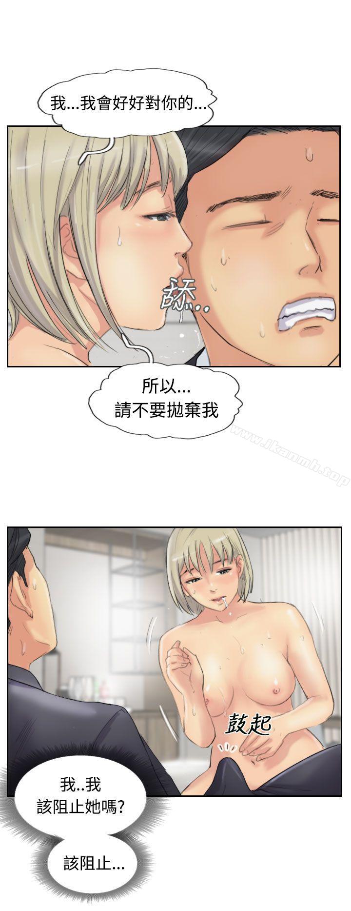 第27话 - 第15.jpg页