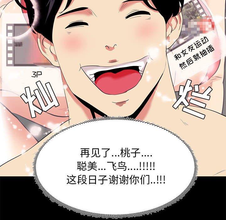 第 13 话 - 第60.jpg页