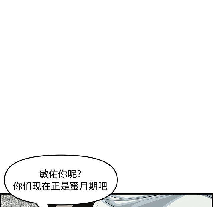 第 22 话 - 第137.jpg页
