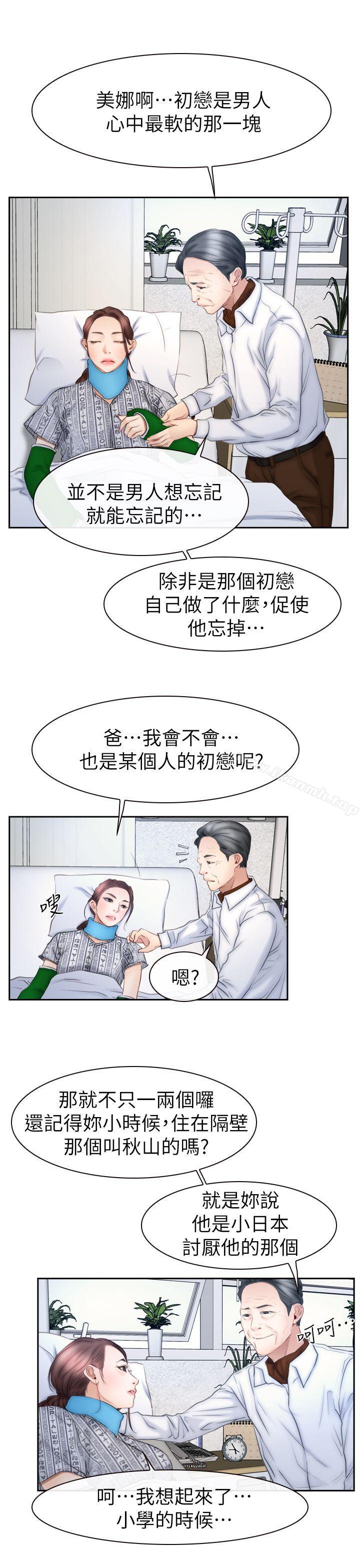 第63話 - 第22.jpg页