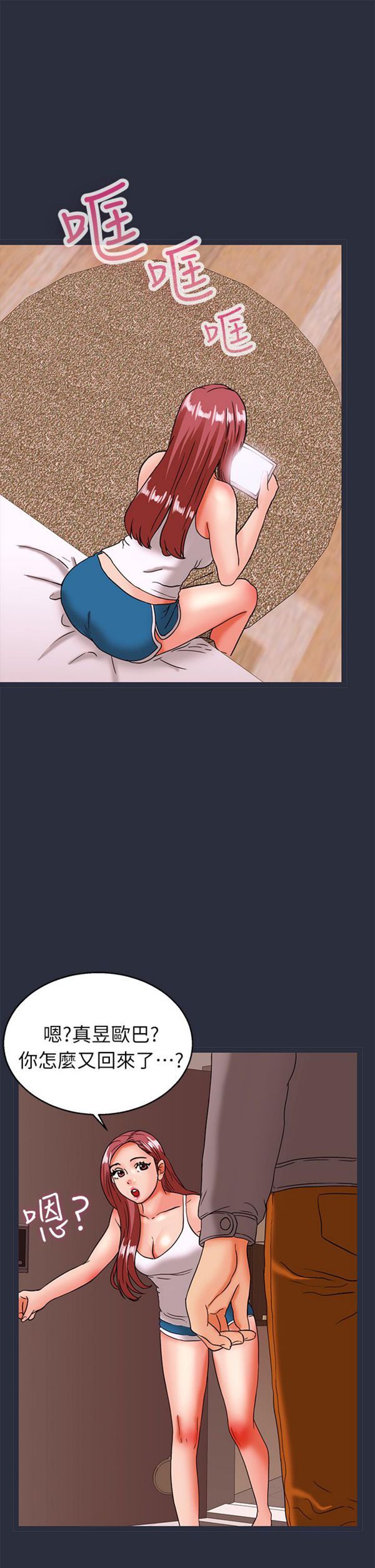 第 24 话