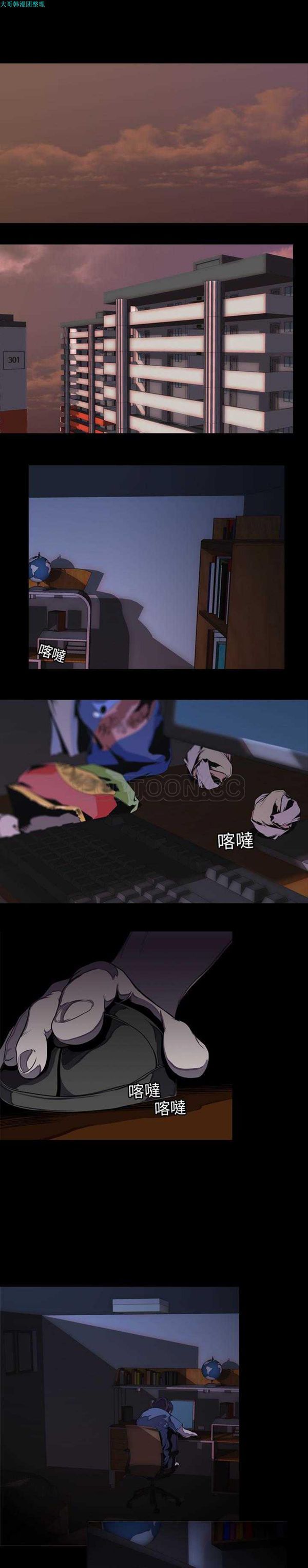 第 1 话 - 第7.jpg页