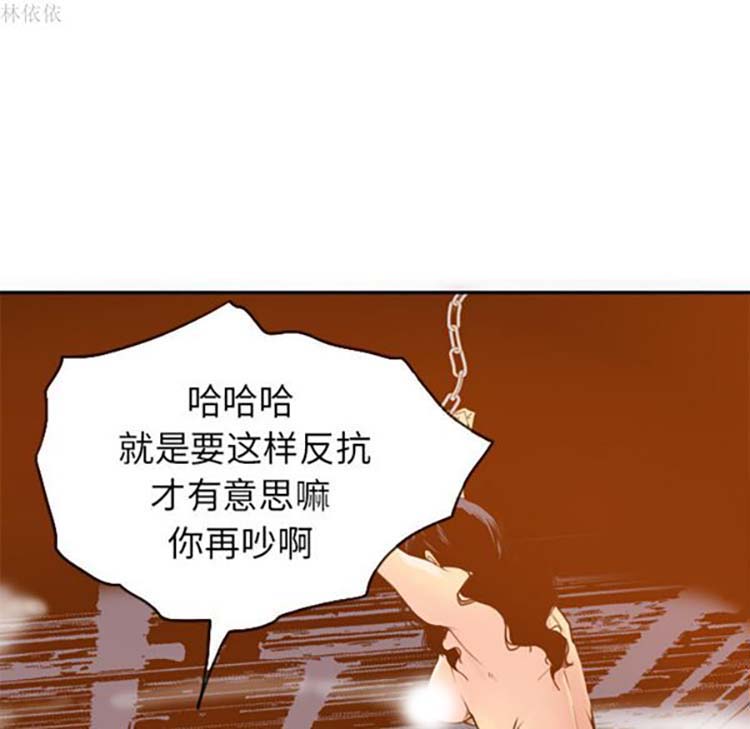 第 14 话 - 第23.jpg页