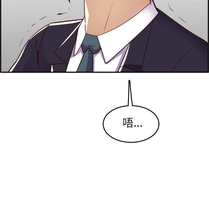 第 45 话 - 第89.jpg页