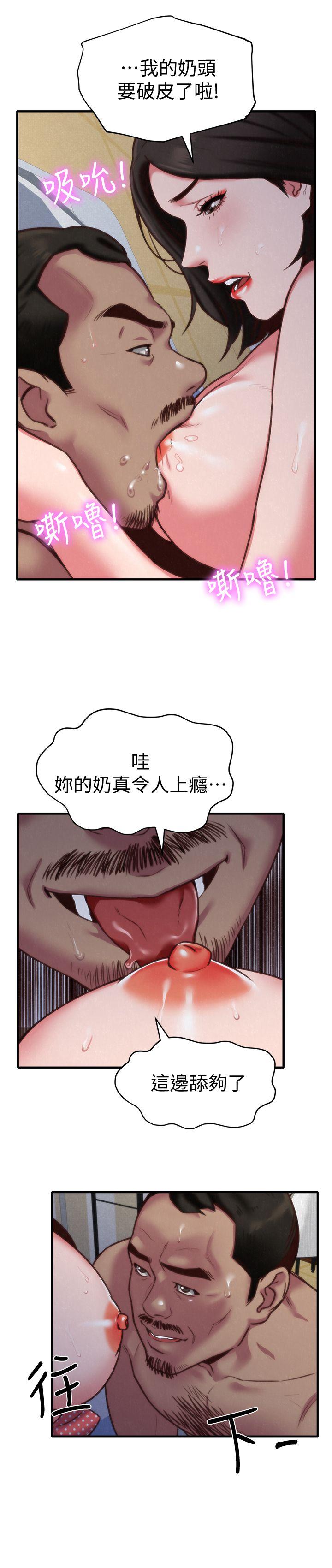 第5話-趙大叔的自白 - 第5.jpg页