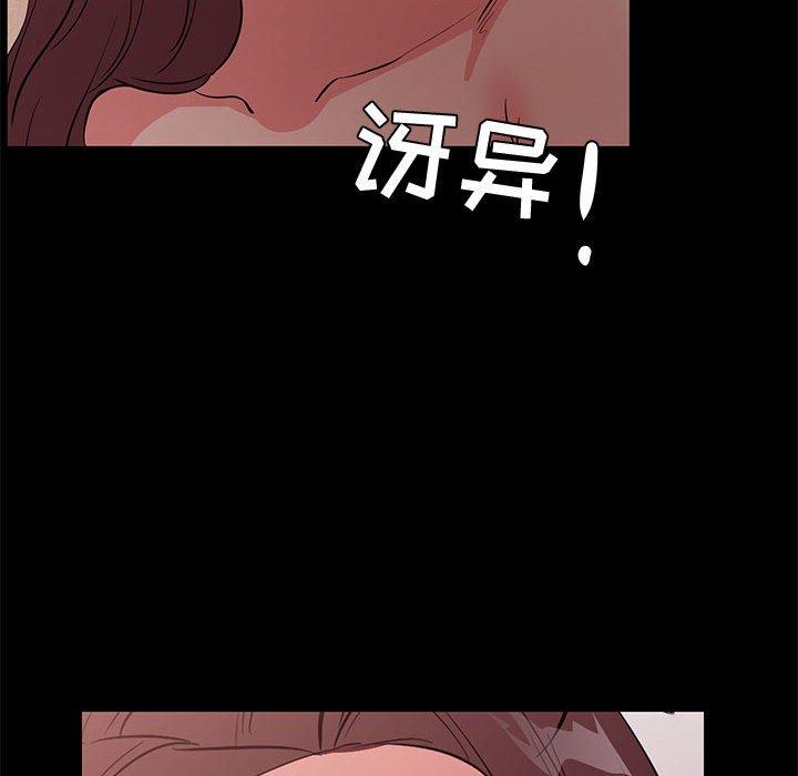 第 30 话 - 第28.jpg页