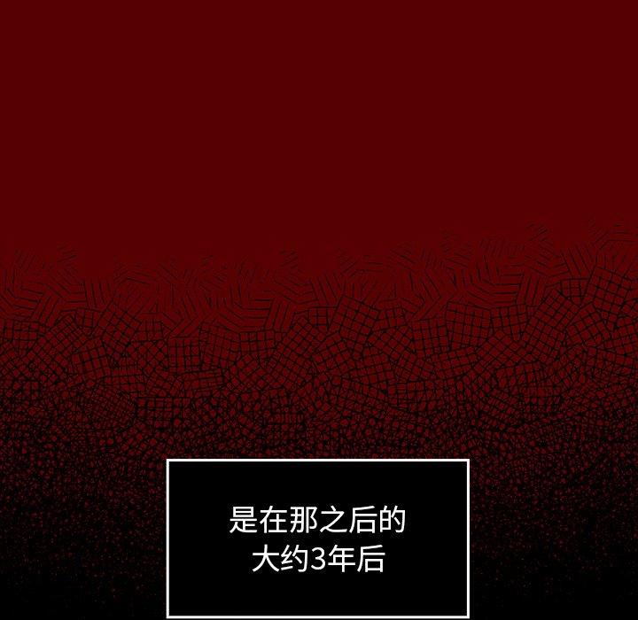 第16话 - 第110.jpg页