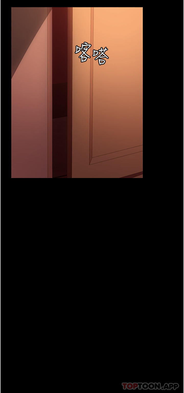 第5话-来，医生帮妳打针 - 第24.jpg页