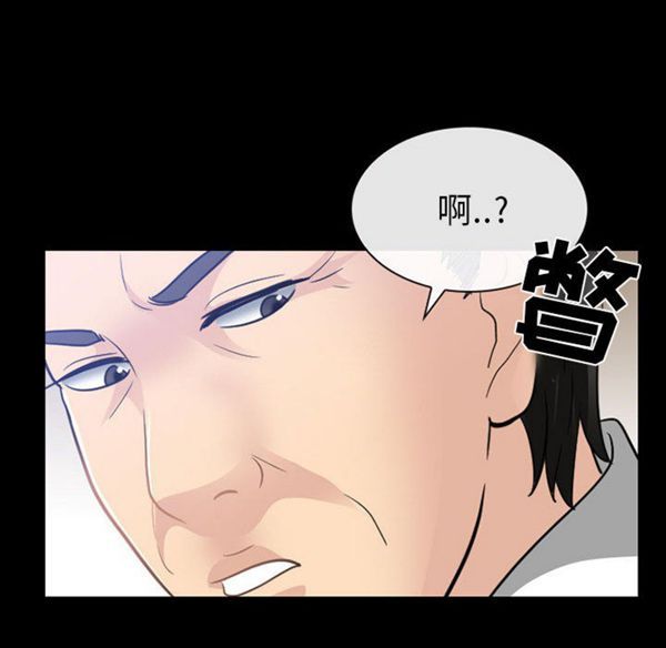 第 23 话 - 第77.jpg页