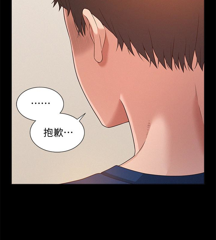 第5話-找到快樂的以然 - 第12.jpg页