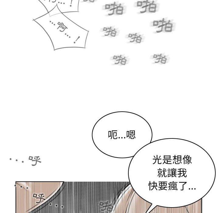 第21话 - 第76.jpg页